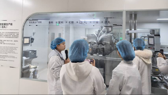 珠澳特色思政大講堂走進湯臣倍健 健康科技賦能思政實踐，深化時代育人內涵
