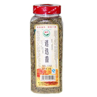 整合優(yōu)勢資源，拓展市場藍(lán)海——以重慶江北農(nóng)副產(chǎn)品批發(fā)為例，探索西餐調(diào)料與網(wǎng)絡(luò)營銷新路徑